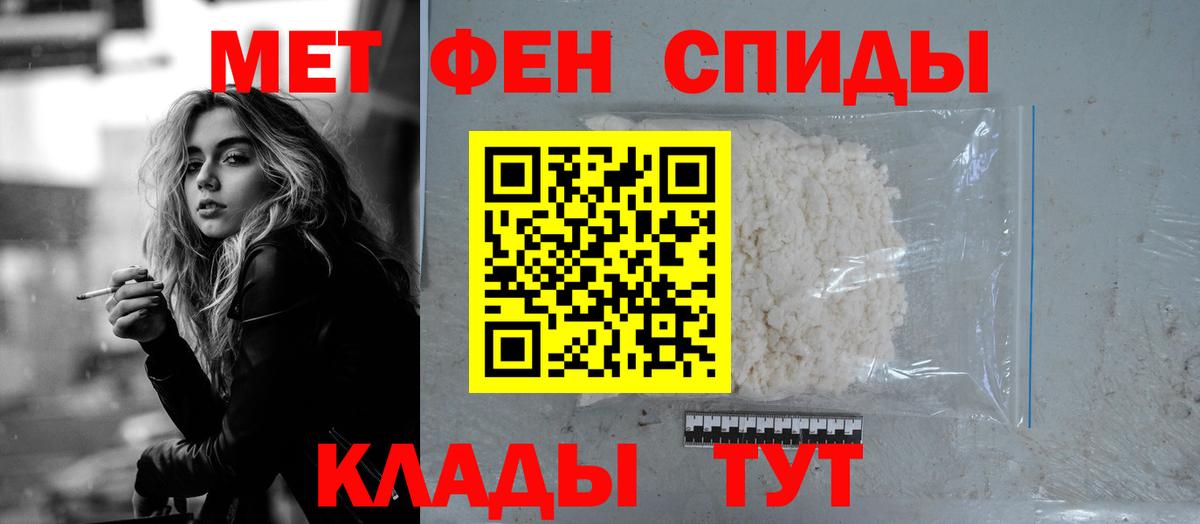Амфетамин Premium Лесной