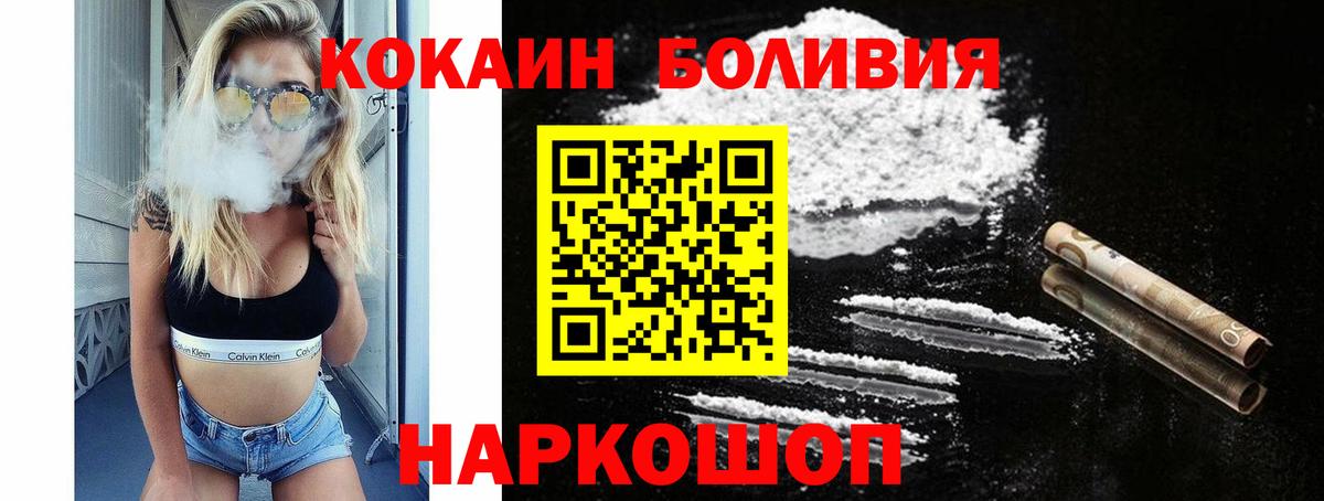 COCAIN Колумбийский Лесной