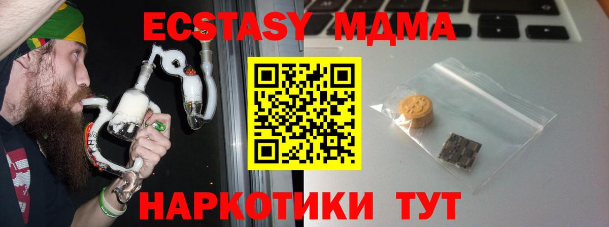 ЭКСТАЗИ louis Vuitton  Ecstasy mix  Экстази  Вход с VPN  Лесной 