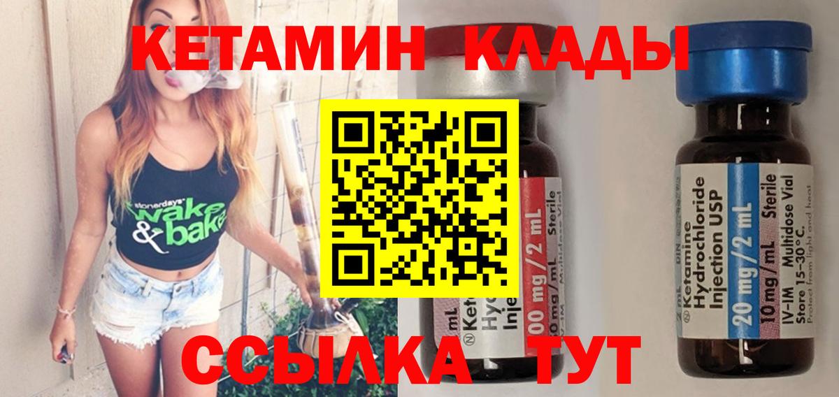 Гашиш Лесной