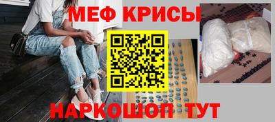 мдма Бугуруслан