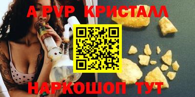 марки lsd Будённовск