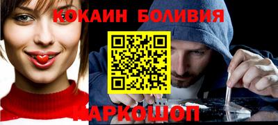 спайс Бузулук