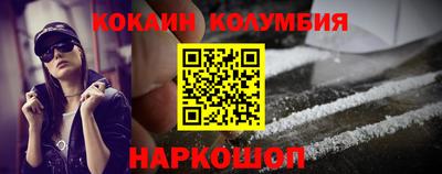 марки lsd Будённовск