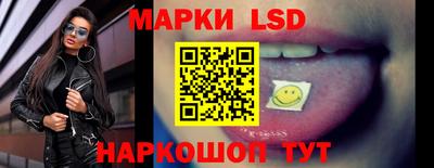 спайс Бузулук