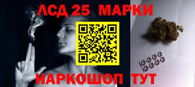 марки lsd Будённовск