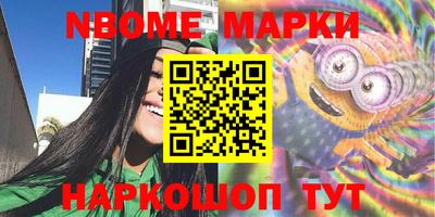 ГАЛЛЮЦИНОГЕННЫЕ ГРИБЫ Жуковский