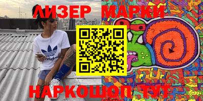 спайс Бузулук