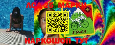 спайс Бузулук