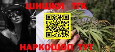 спайс Бузулук