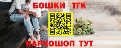 марки lsd Будённовск