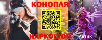 спайс Бузулук
