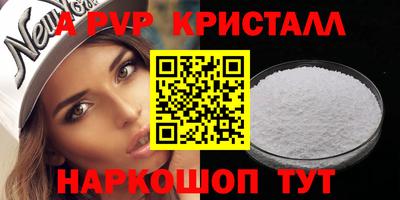 марки lsd Будённовск