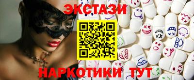 спайс Бузулук