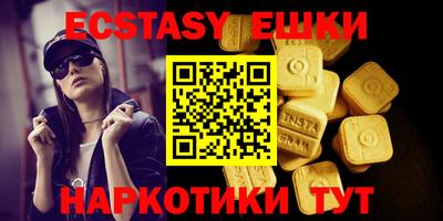 спайс Бузулук