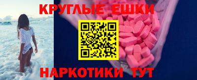 марки lsd Будённовск