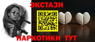 марки lsd Будённовск
