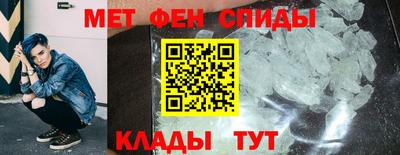 спайс Бузулук