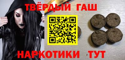 спайс Бузулук