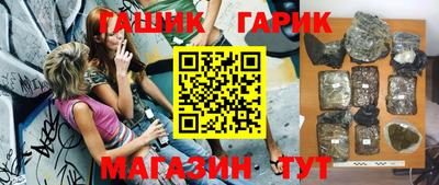 спайс Бузулук