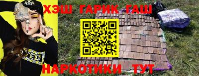 спайс Бузулук