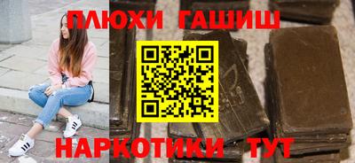 спайс Бузулук