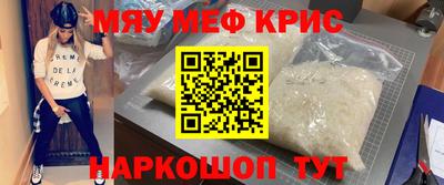 спайс Бузулук