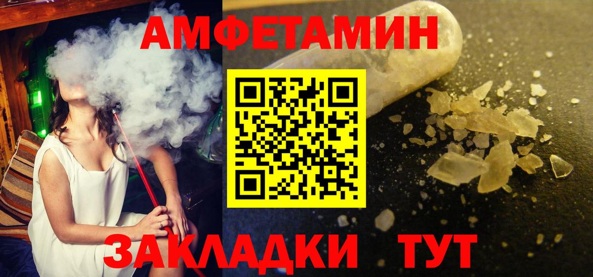 Первитин кристалл  Первитин кристалл  Вход с VPN  Лесной 
