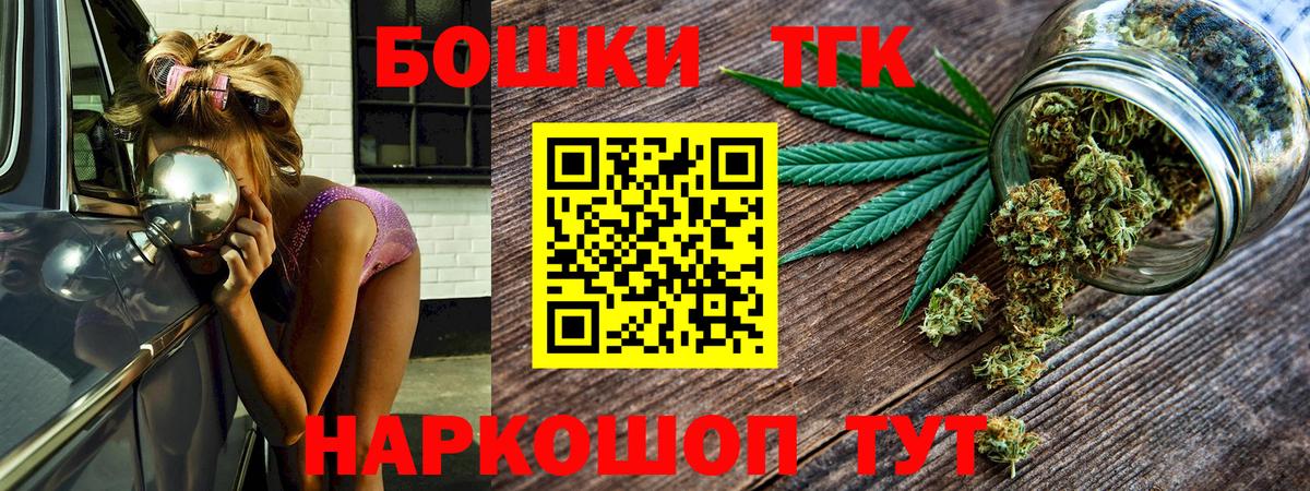 МАРИХУАНА LSD WEED  Вход с VPN  МАРИХУАНА OG Kush  Каннабис сатива  Лесной 