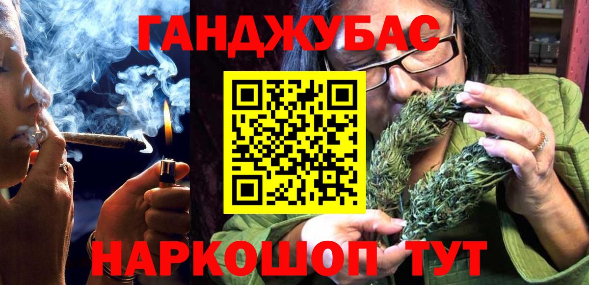 Марихуана семена Лесной